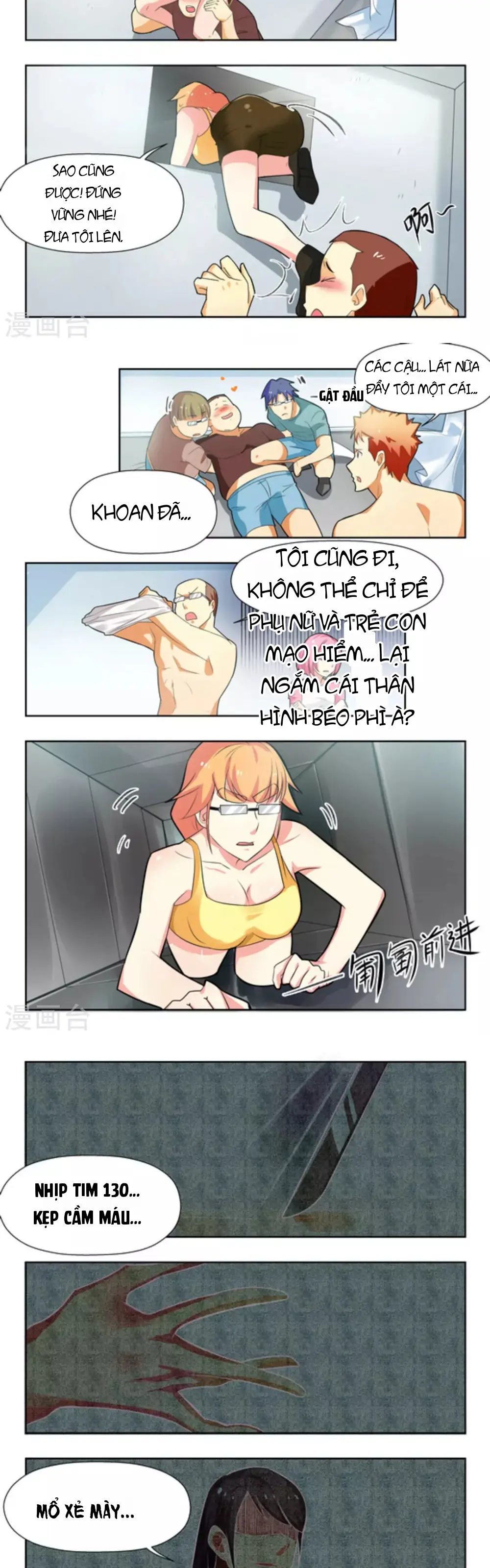 Những Ký Ức Về Bạn Chapter 31 - Trang 4