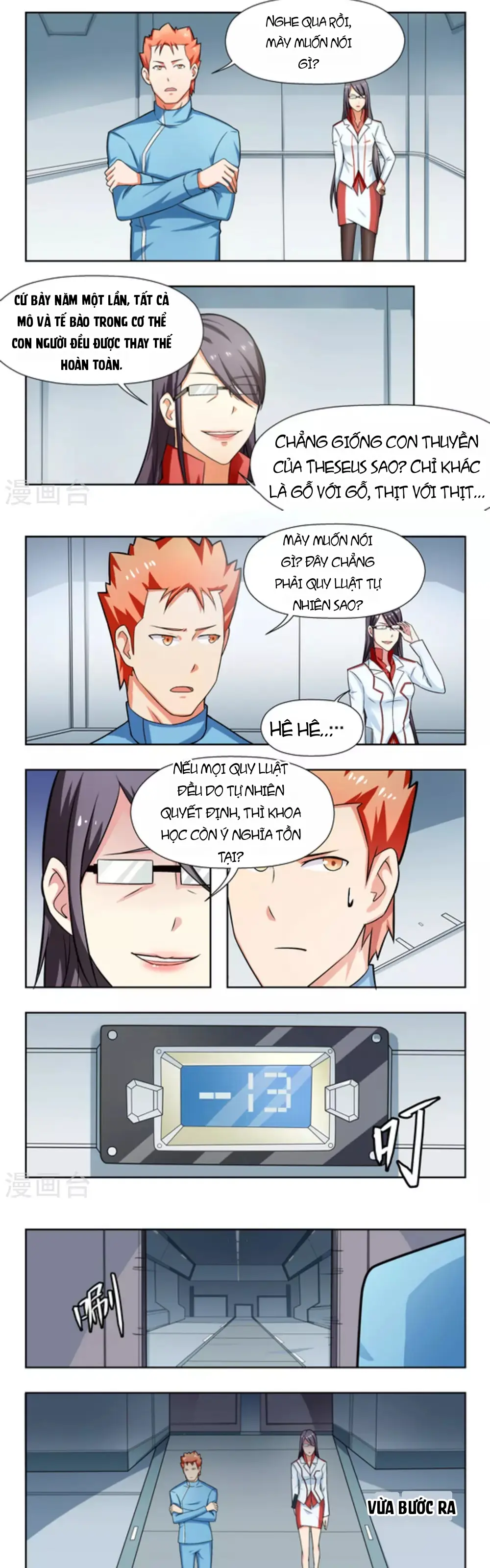 Những Ký Ức Về Bạn Chapter 33 - Trang 3