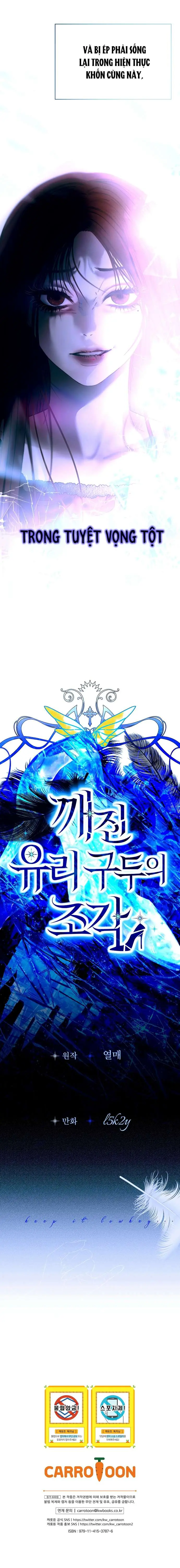 Những Mảnh Vỡ Của Giấc Mộng Thủy Tinh Chapter 1 - Trang 15