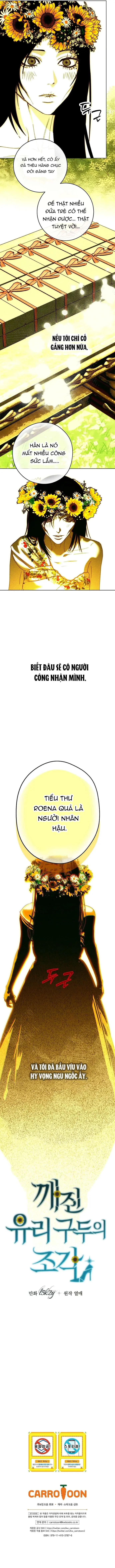 Những Mảnh Vỡ Của Giấc Mộng Thủy Tinh Chapter 14 - Trang 10