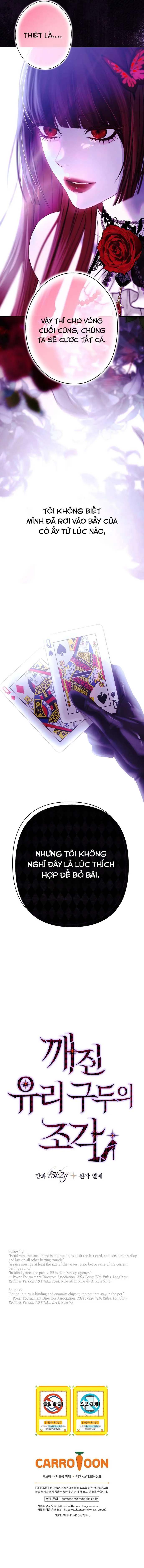 Những Mảnh Vỡ Của Giấc Mộng Thủy Tinh Chapter 18 - Trang 12