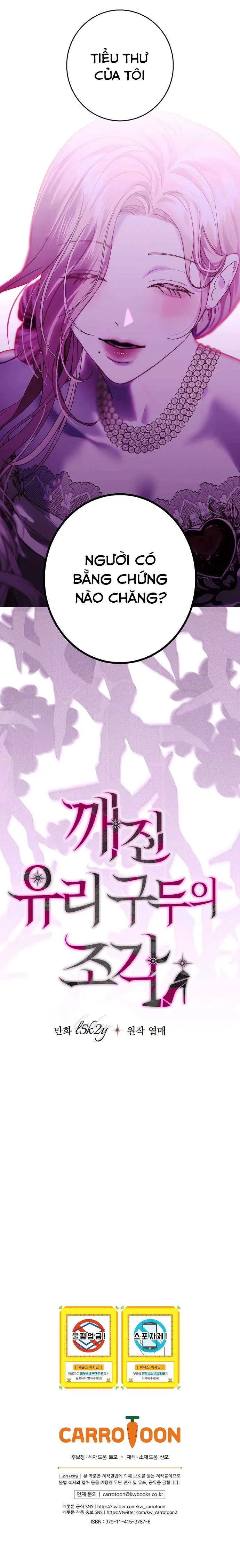 Những Mảnh Vỡ Của Giấc Mộng Thủy Tinh Chapter 19 - Trang 8