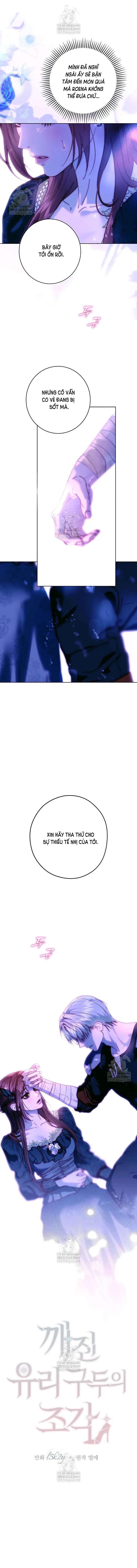 Những Mảnh Vỡ Của Giấc Mộng Thủy Tinh Chapter 25 - Trang 12