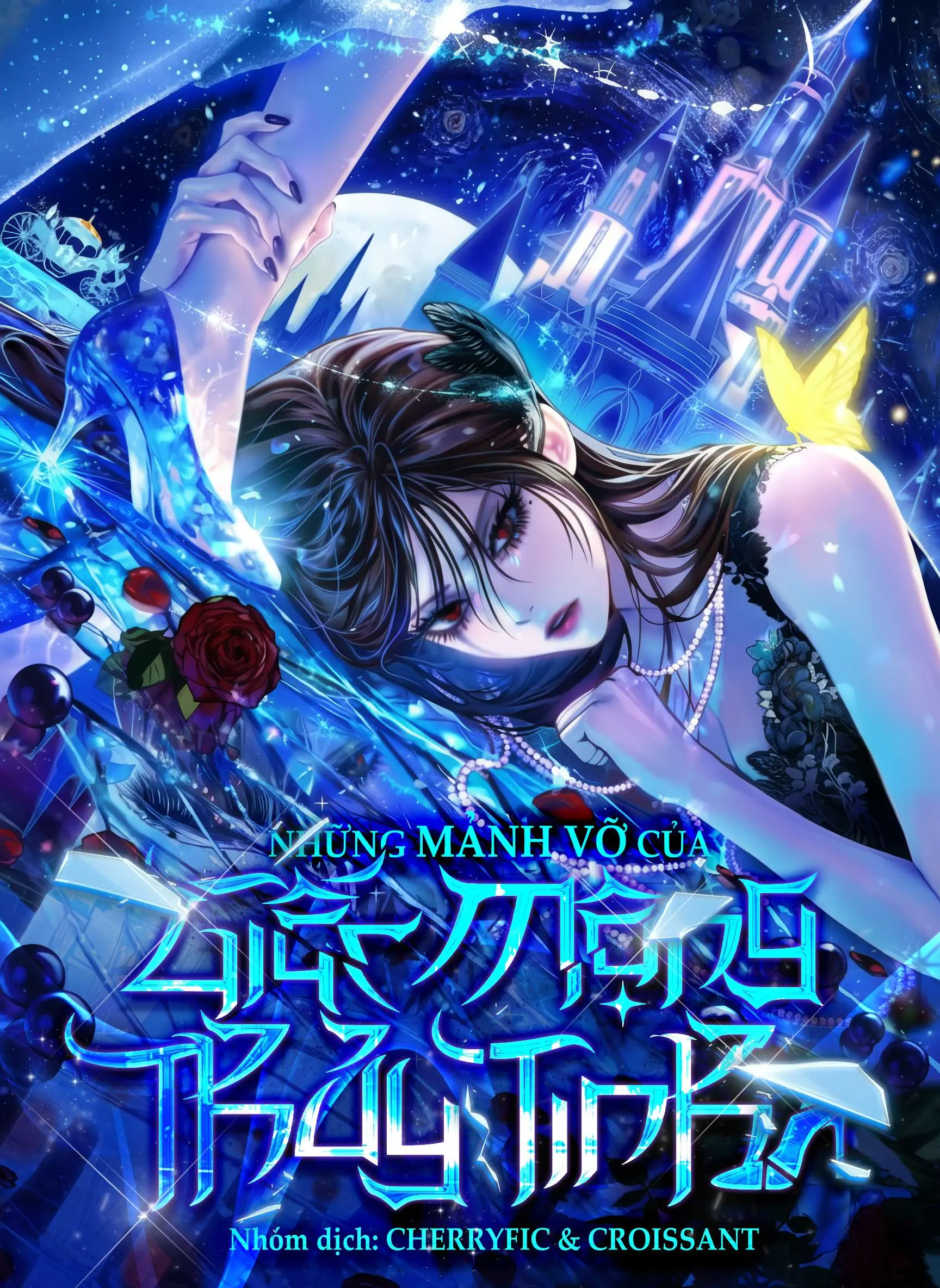 Những Mảnh Vỡ Của Giấc Mộng Thủy Tinh Chapter 27 - Trang 2