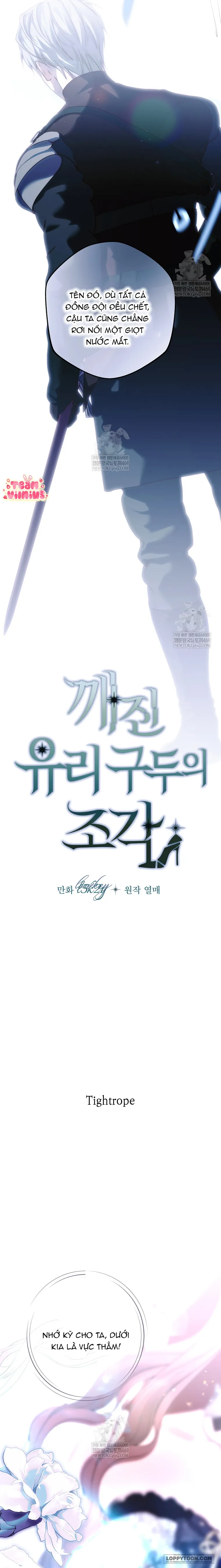 Những Mảnh Vỡ Của Giấc Mộng Thủy Tinh Chapter 32 - Trang 29
