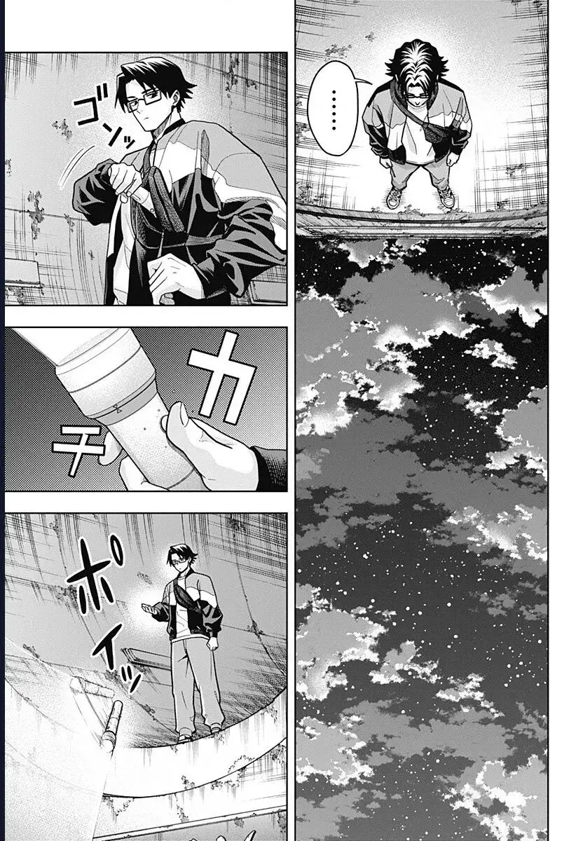 Những Ngày Bất Ổn Của Hatori Và Furuta Chapter 1 - Trang 38