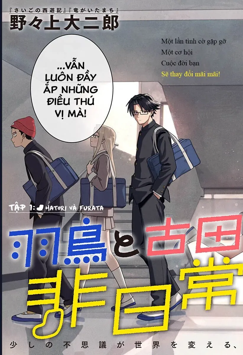 Những Ngày Bất Ổn Của Hatori Và Furuta Chapter 1 - Trang 5