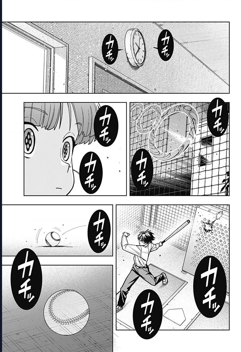 Những Ngày Bất Ổn Của Hatori Và Furuta Chapter 2 - Trang 45