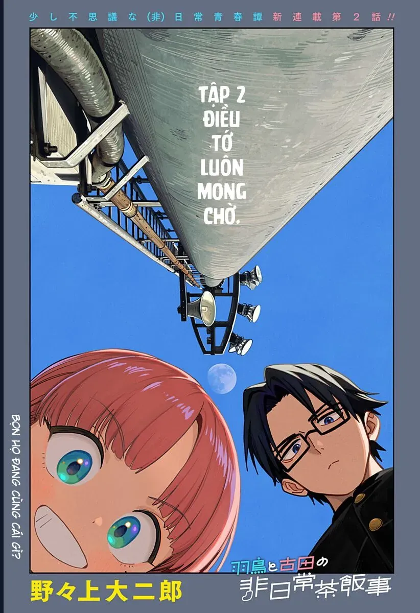Những Ngày Bất Ổn Của Hatori Và Furuta Chapter 2 - Trang 5