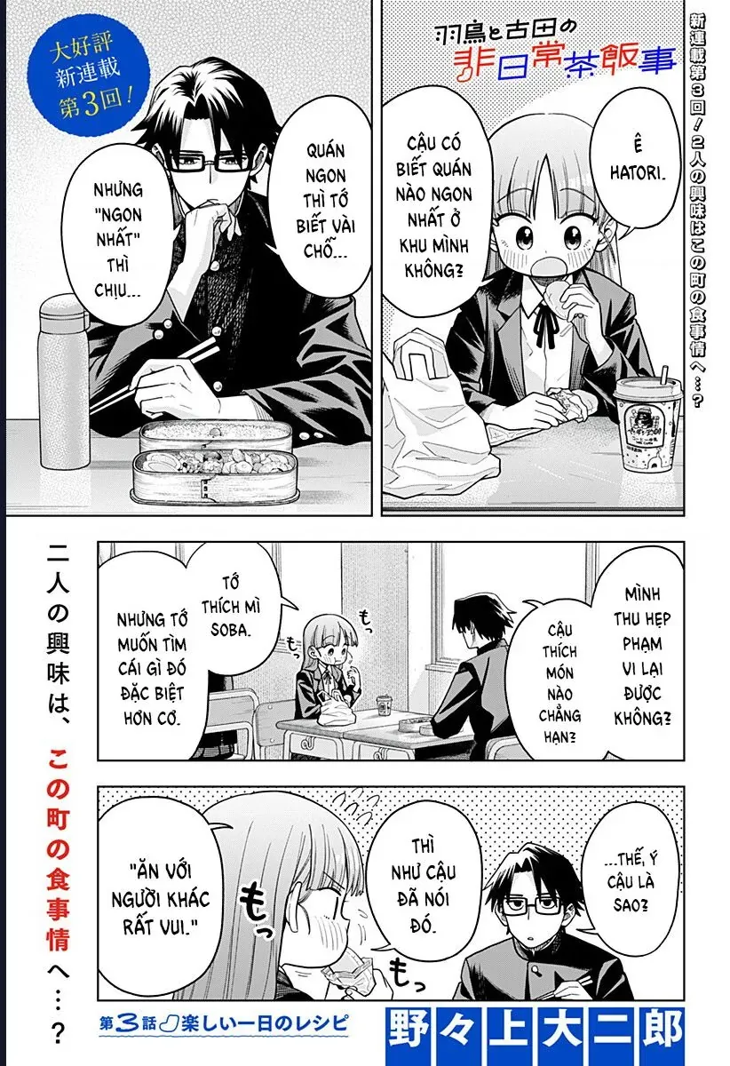 Những Ngày Bất Ổn Của Hatori Và Furuta Chapter 3 - Trang 3