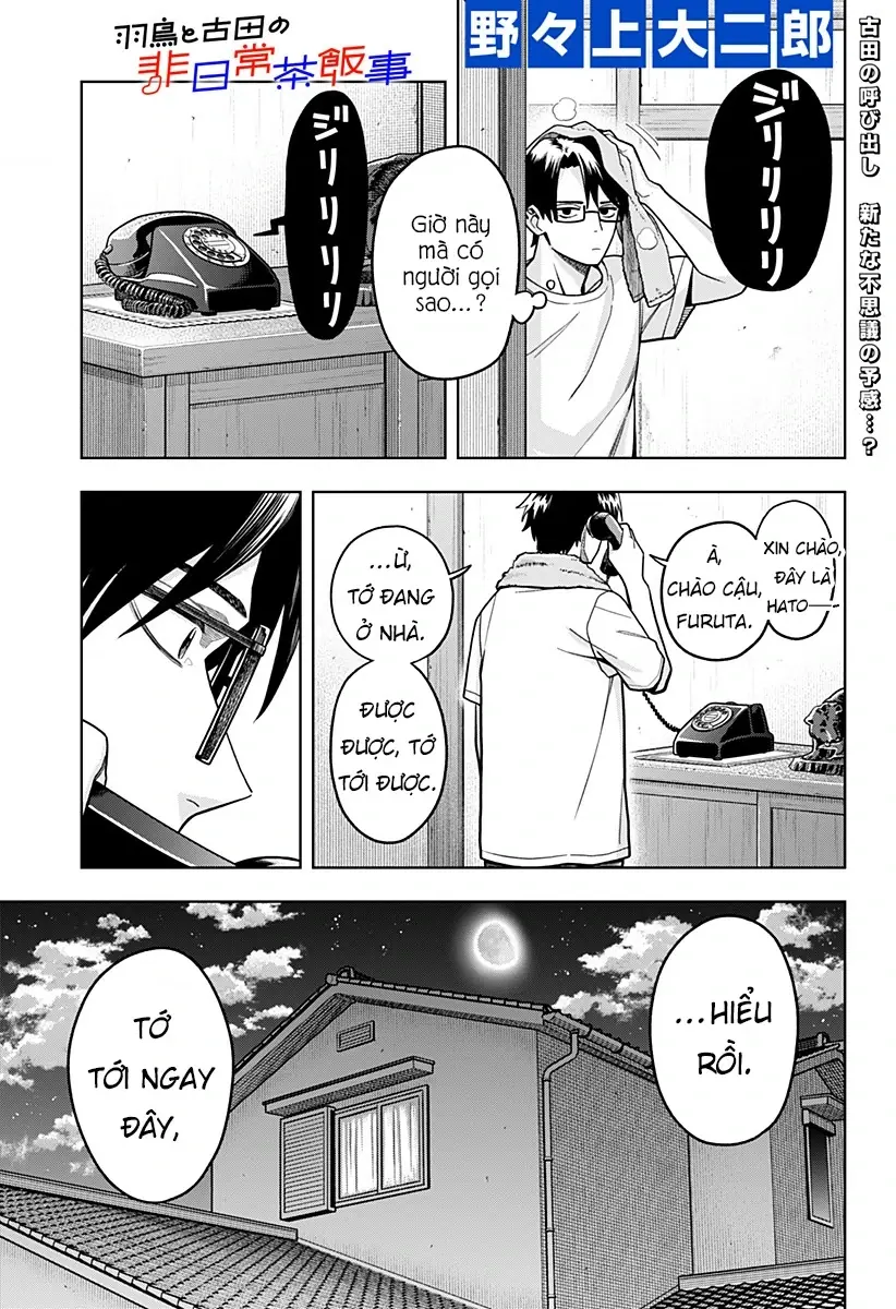 Những Ngày Bất Ổn Của Hatori Và Furuta Chapter 4 - Trang 3