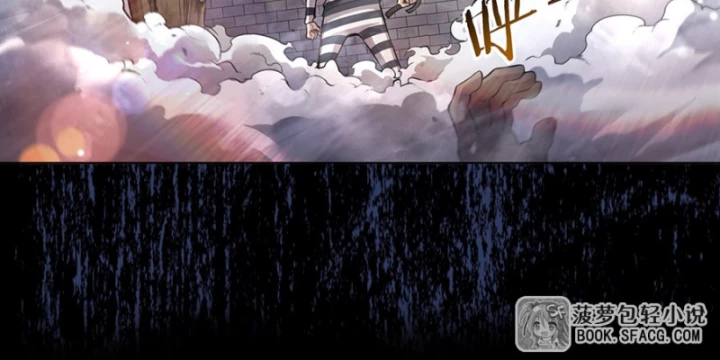 Những Phù Thủy Này Thật Không Đứng Đắn Chapter 0 - Trang 25