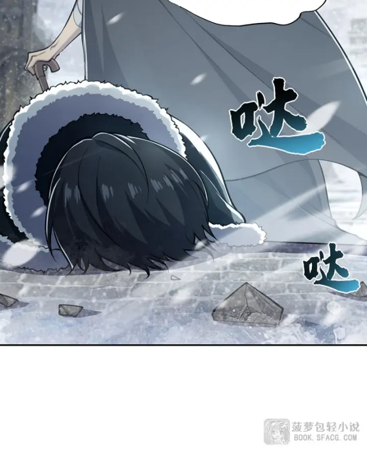 Những Phù Thủy Này Thật Không Đứng Đắn Chapter 14 - Trang 11