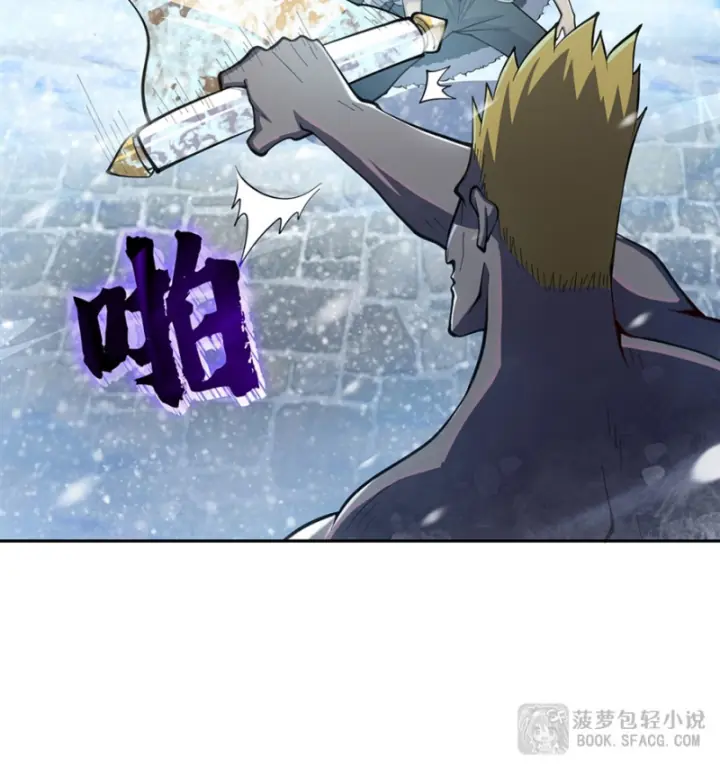 Những Phù Thủy Này Thật Không Đứng Đắn Chapter 14 - Trang 47