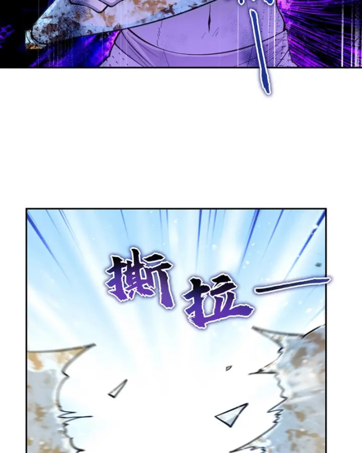 Những Phù Thủy Này Thật Không Đứng Đắn Chapter 14 - Trang 49