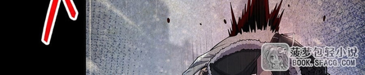 Những Phù Thủy Này Thật Không Đứng Đắn Chapter 15 - Trang 15