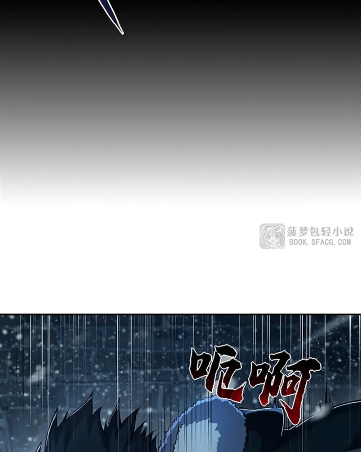 Những Phù Thủy Này Thật Không Đứng Đắn Chapter 15 - Trang 18