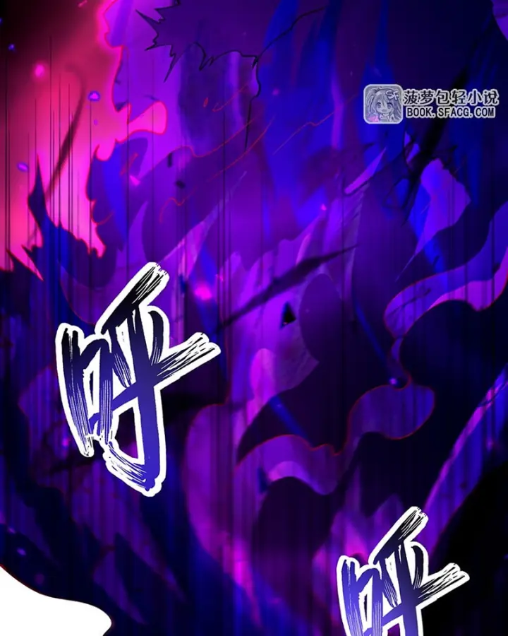 Những Phù Thủy Này Thật Không Đứng Đắn Chapter 15 - Trang 46