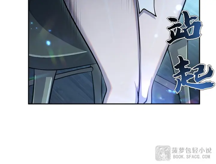Những Phù Thủy Này Thật Không Đứng Đắn Chapter 15 - Trang 49