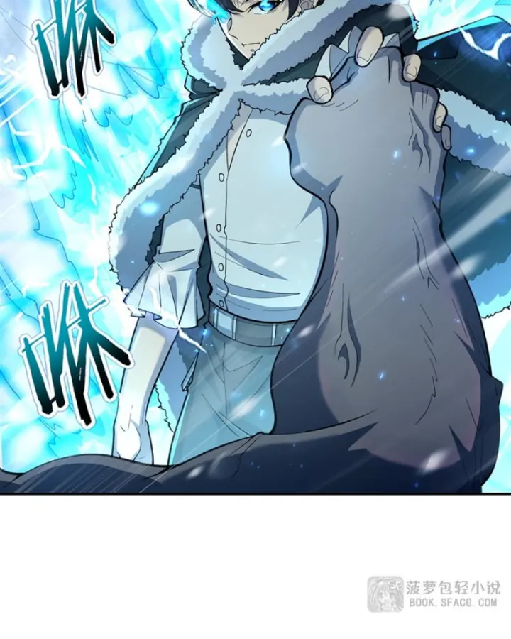 Những Phù Thủy Này Thật Không Đứng Đắn Chapter 16 - Trang 5