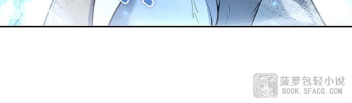 Những Phù Thủy Này Thật Không Đứng Đắn Chapter 16 - Trang 7