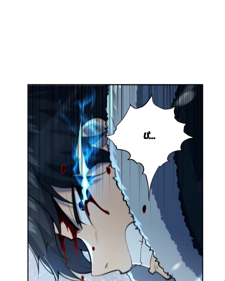 Những Phù Thủy Này Thật Không Đứng Đắn Chapter 18 - Trang 16
