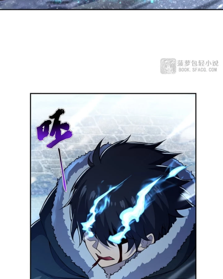Những Phù Thủy Này Thật Không Đứng Đắn Chapter 18 - Trang 42