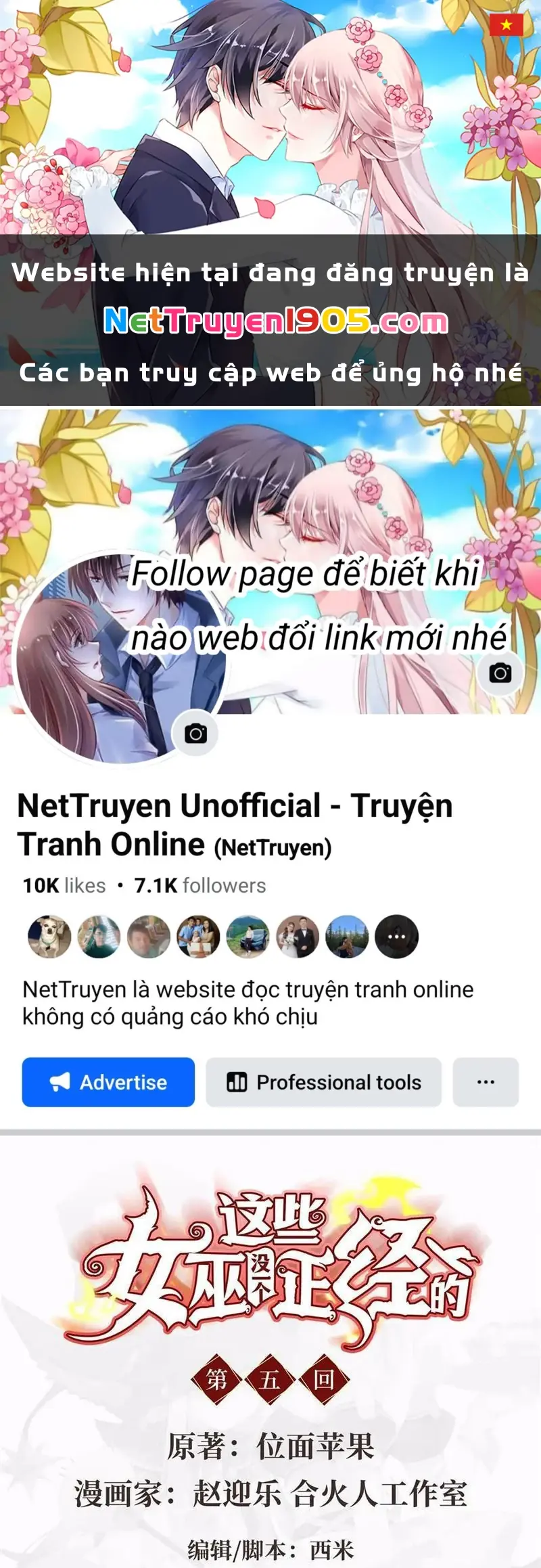 Những Phù Thủy Này Thật Không Đứng Đắn Chapter 5 - Trang 1