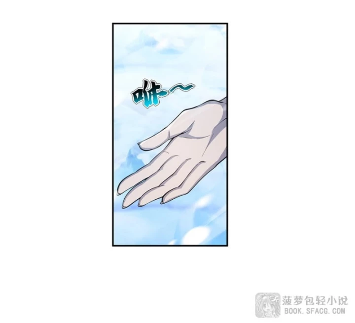 Những Phù Thủy Này Thật Không Đứng Đắn Chapter 6 - Trang 12