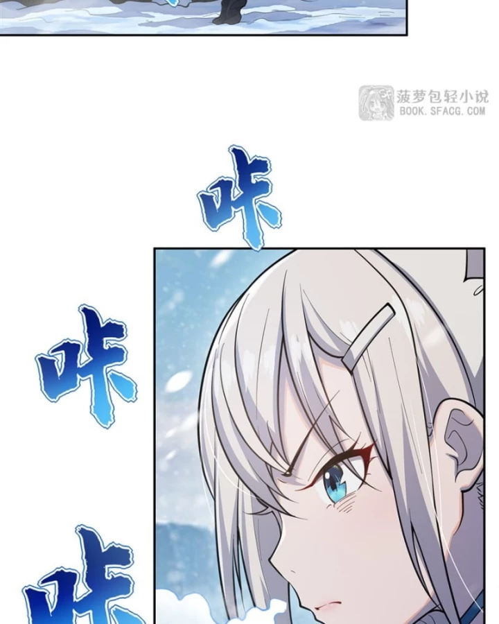 Những Phù Thủy Này Thật Không Đứng Đắn Chapter 7 - Trang 11