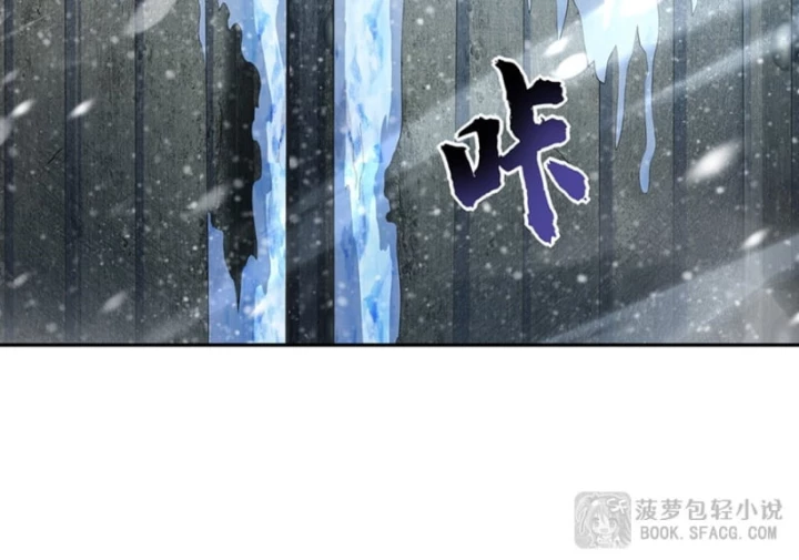 Những Phù Thủy Này Thật Không Đứng Đắn Chapter 7 - Trang 13