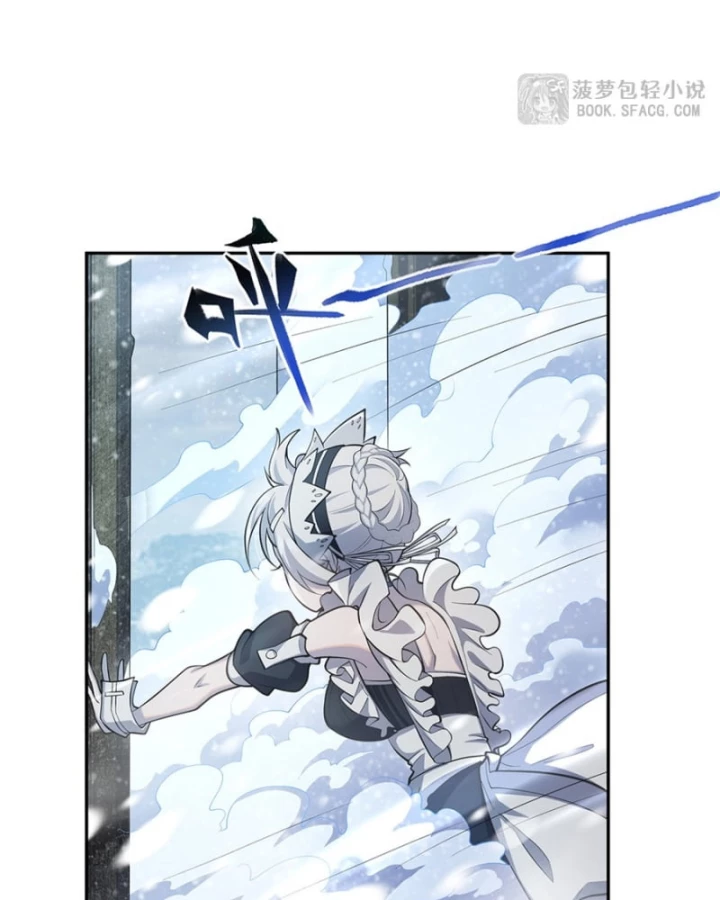 Những Phù Thủy Này Thật Không Đứng Đắn Chapter 7 - Trang 15