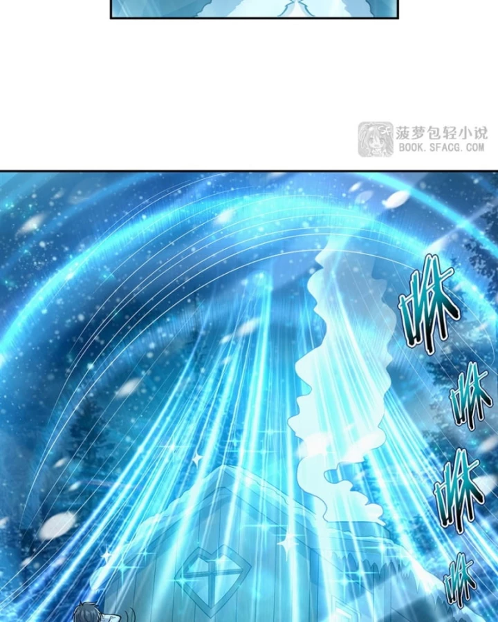Những Phù Thủy Này Thật Không Đứng Đắn Chapter 8 - Trang 8