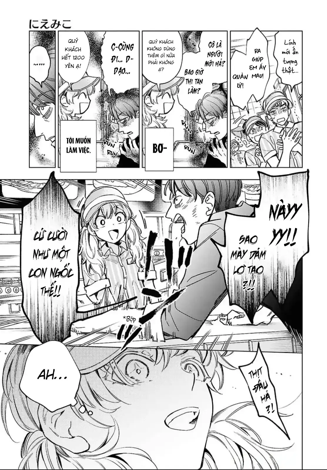 Niemiko Chapter 1 - Trang 12