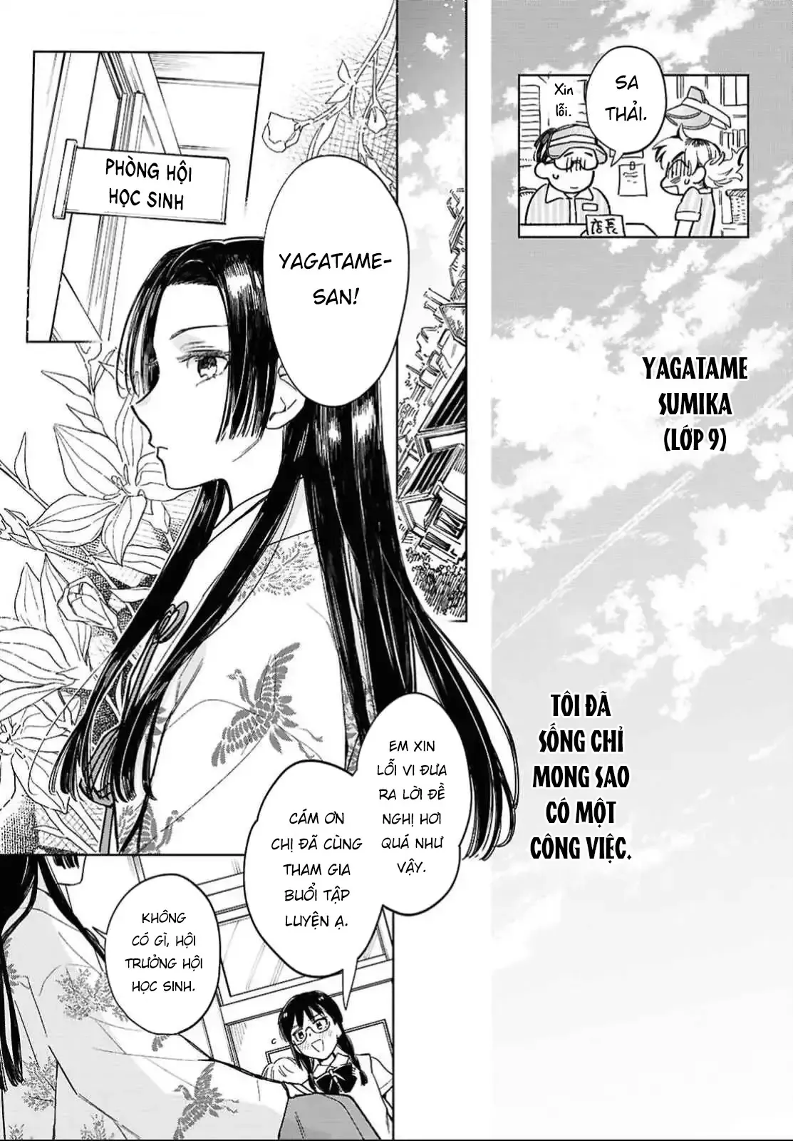 Niemiko Chapter 1 - Trang 14