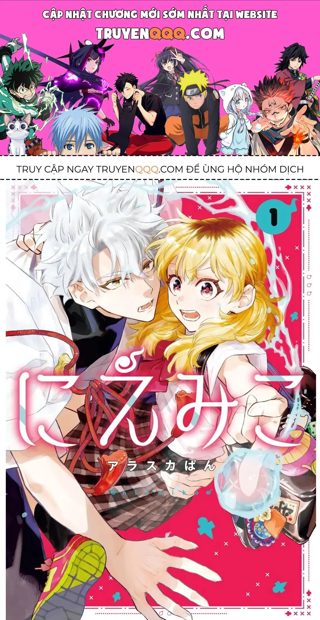 Niemiko Chapter 1 - Trang 2