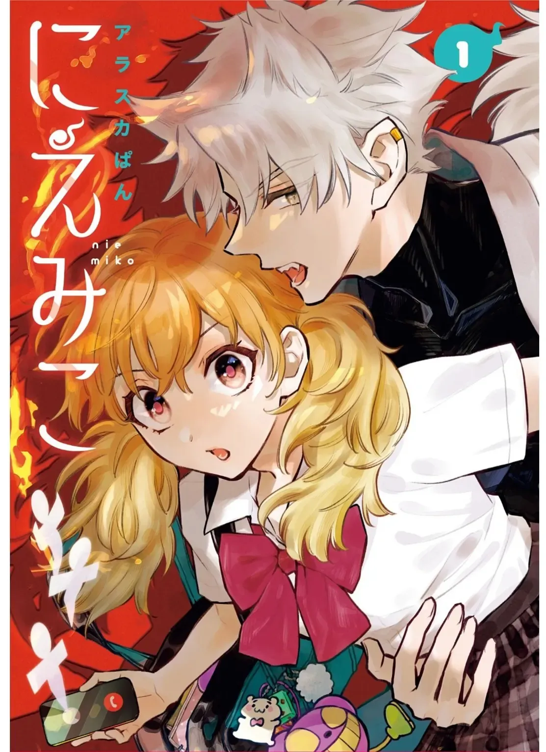 Niemiko Chapter 1 - Trang 4