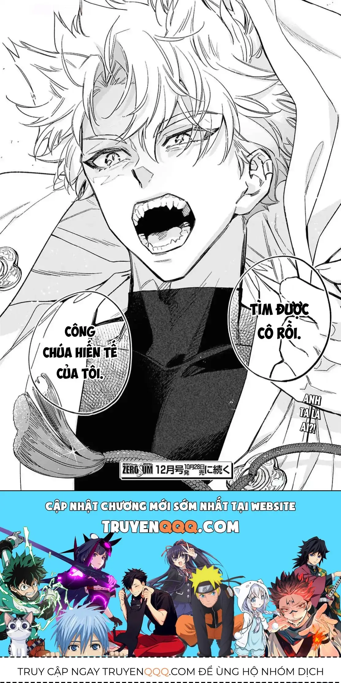 Niemiko Chapter 1 - Trang 49