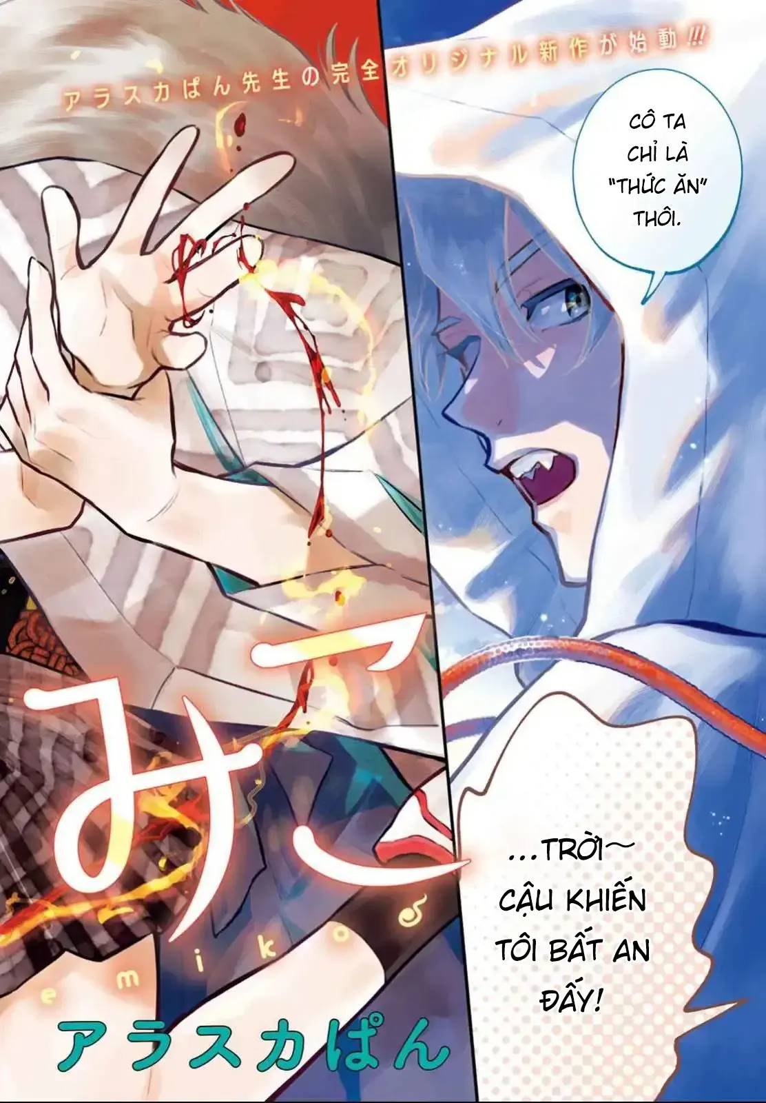 Niemiko Chapter 1 - Trang 7