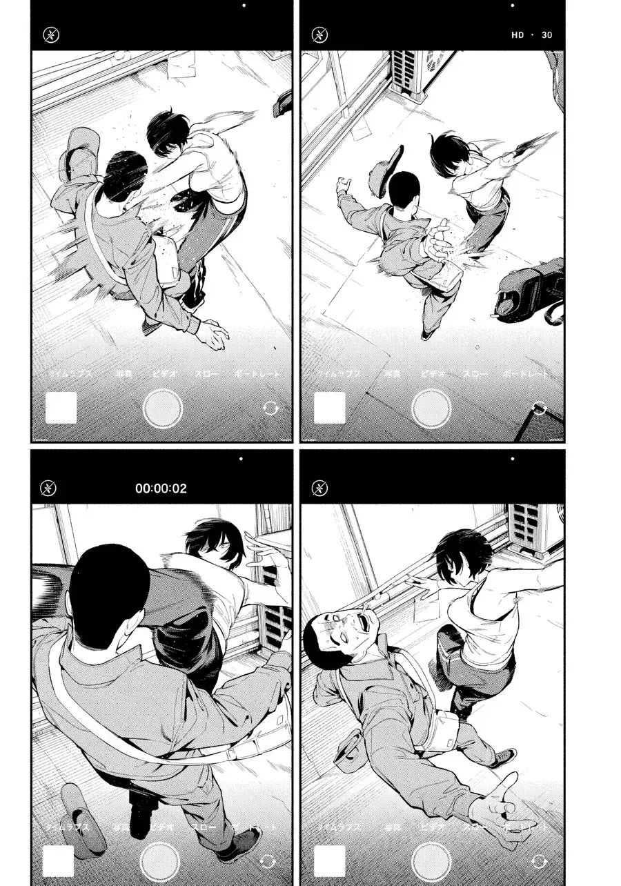 Nighthawk Returns Chapter 2 - Trang 24