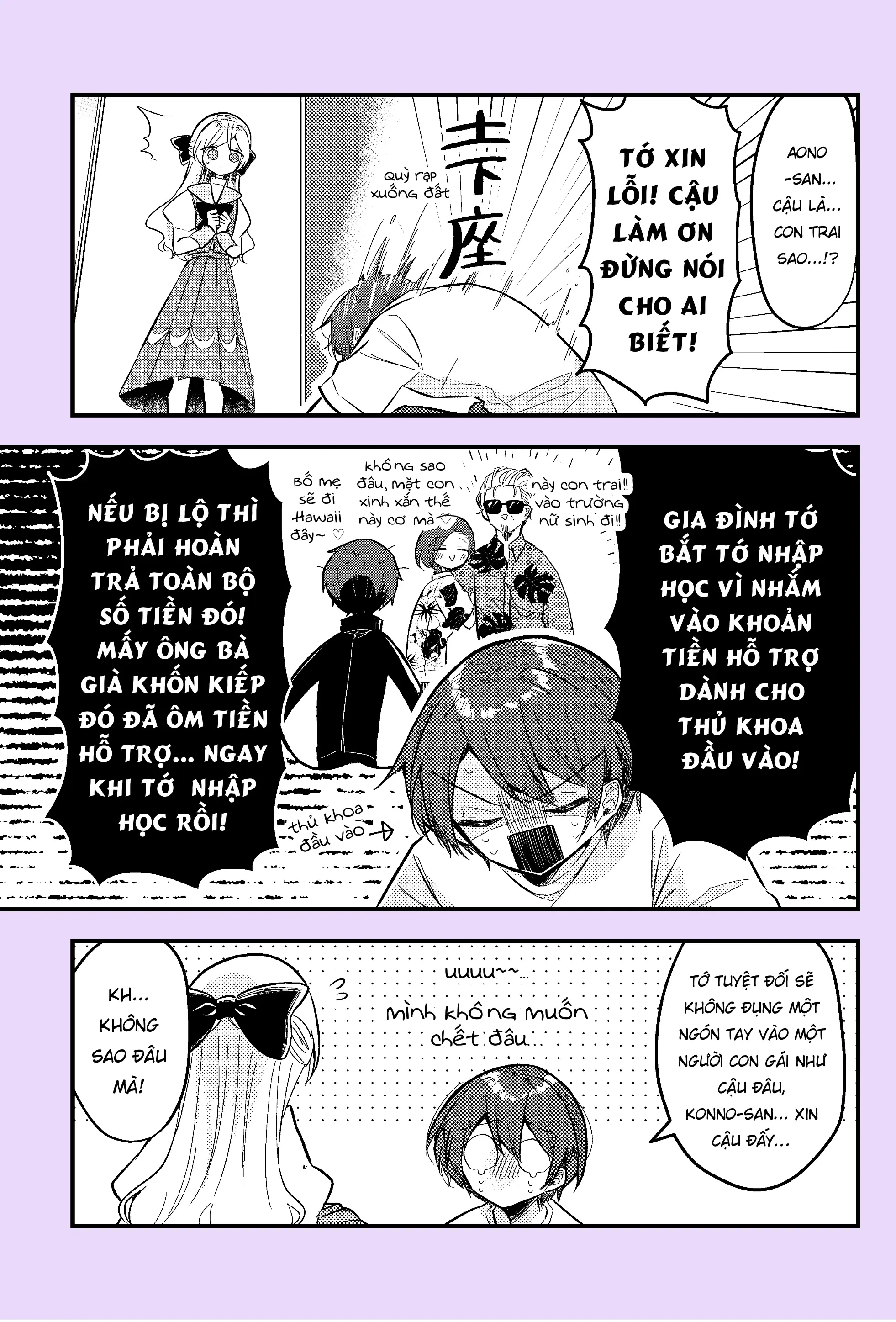 Nikagetsugo Ni Seibetsu Ga Bareru Josou Danshi Chapter 1 - Trang 3