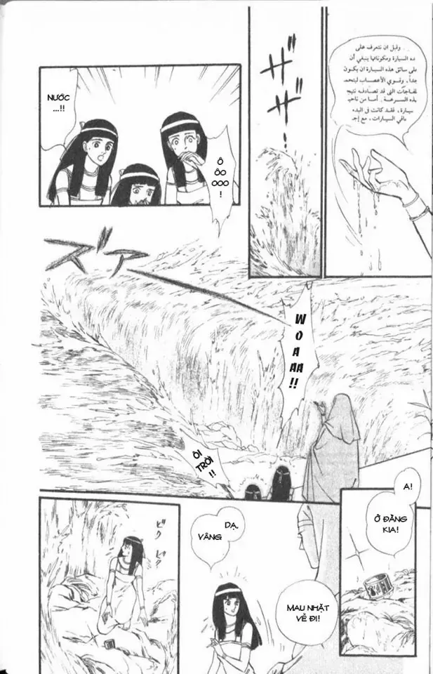 Nile No Hotori No Monogatari Chapter 1 - Trang 20