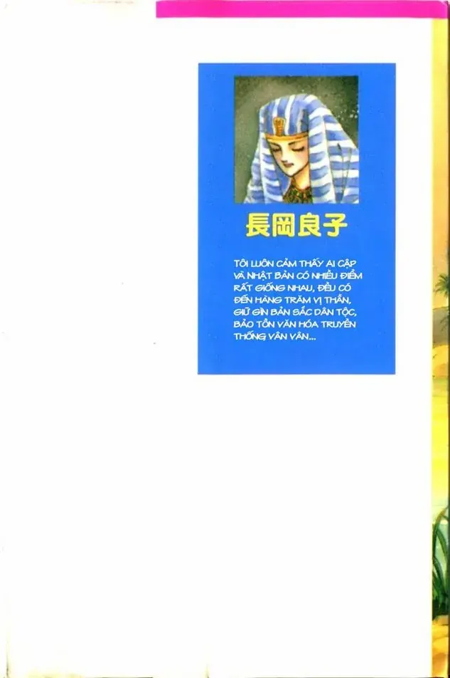 Nile No Hotori No Monogatari Chapter 1 - Trang 5