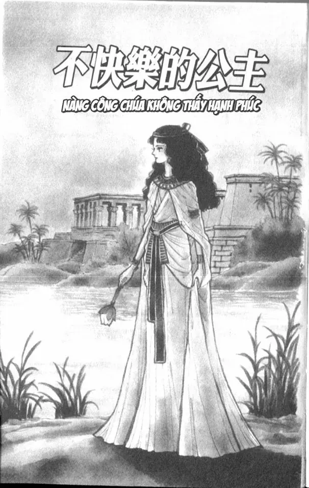 Nile No Hotori No Monogatari Chapter 1 - Trang 9