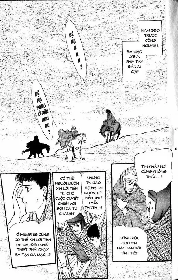 Nile No Hotori No Monogatari Chapter 10 - Trang 10