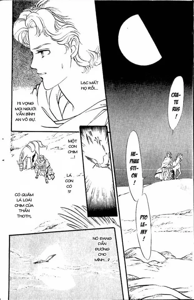 Nile No Hotori No Monogatari Chapter 10 - Trang 11