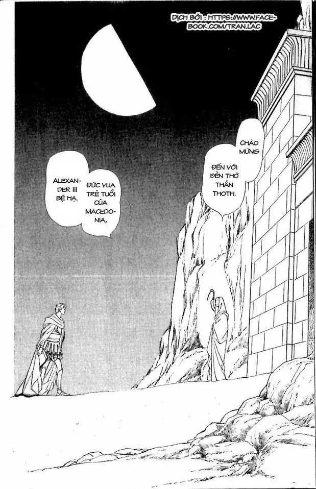 Nile No Hotori No Monogatari Chapter 10 - Trang 13