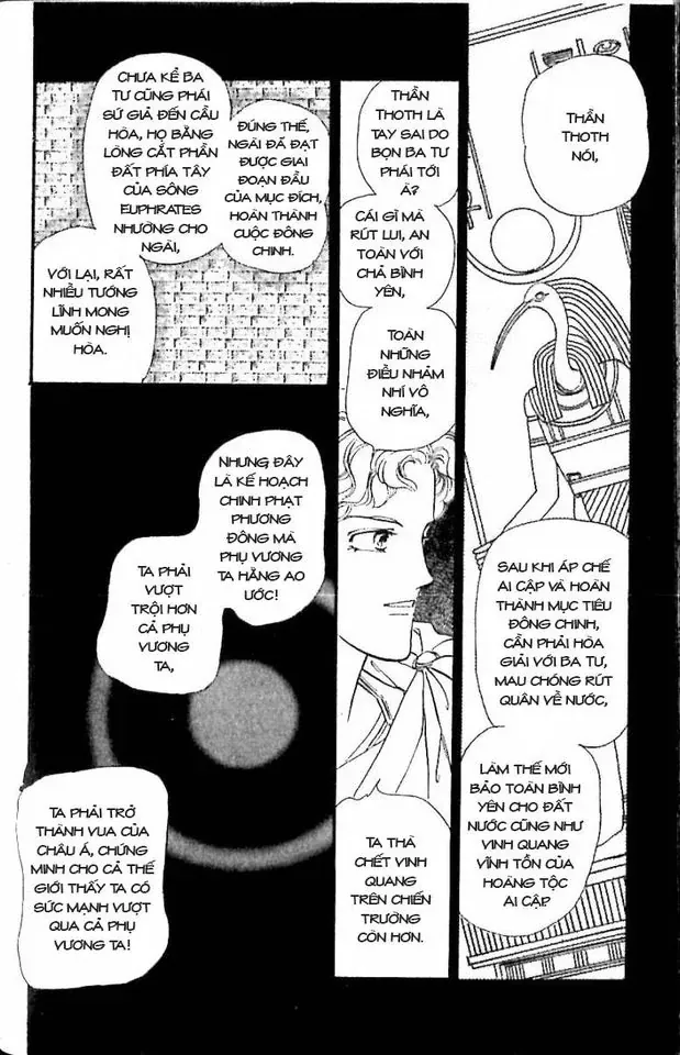 Nile No Hotori No Monogatari Chapter 10 - Trang 23