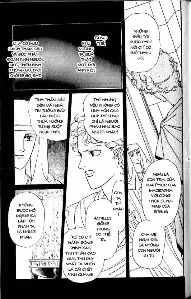 Nile No Hotori No Monogatari Chapter 10 - Trang 32