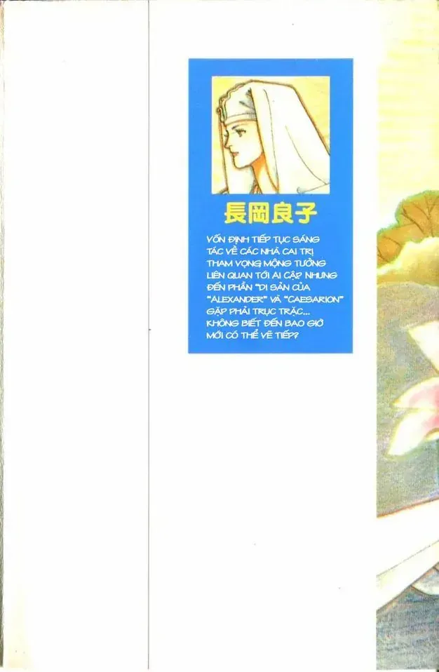 Nile No Hotori No Monogatari Chapter 10 - Trang 4